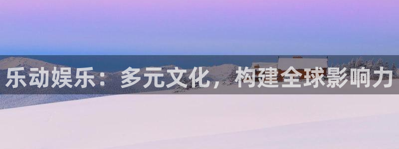 长运娱乐登陆